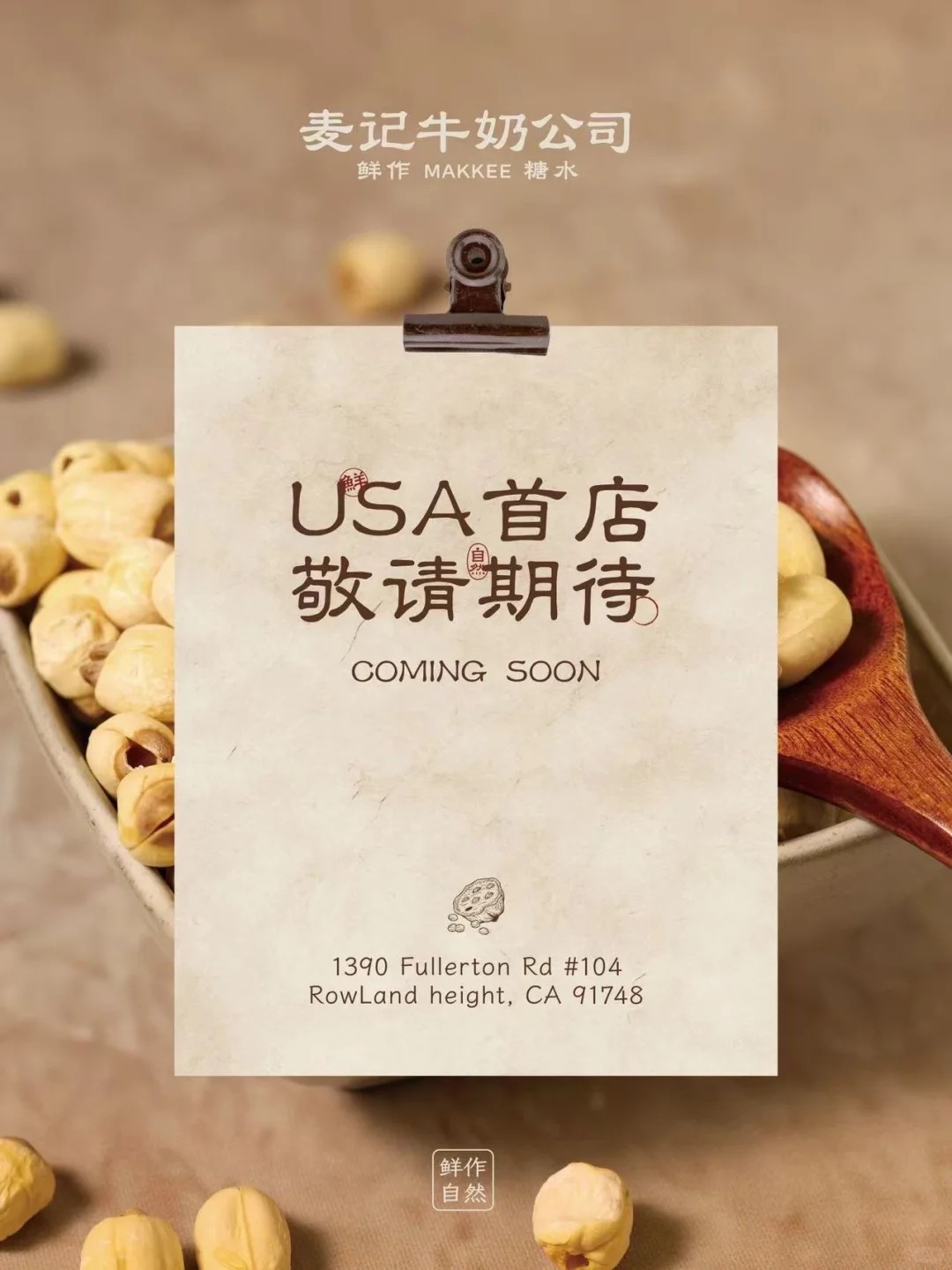 1040g3k031niai089mg305noe8fg08t04m8ojb2g!nd_dft_wlteh_webp_3.jpg/