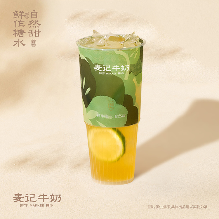 柠檬茶